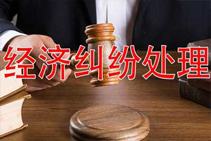 欠款诉讼流程所需时间解析