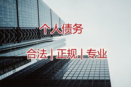 信用卡逾期两年会不会被判刑？